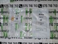 089212 Merlo uszczelka.jpg