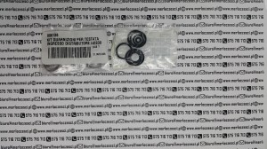 086138 MERLO zestaw uszczelek 